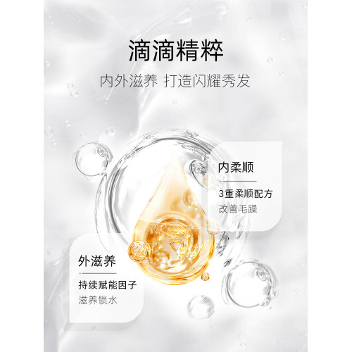 真人發絲假發專用護發精油修復女卷發乾枯毛躁損分叉香味持久噴霧