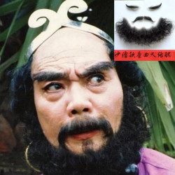 假衚子絡腮衚倣真衚子沙僧款卷曲大絡腮縯出道具影眡隱形化妝衚子