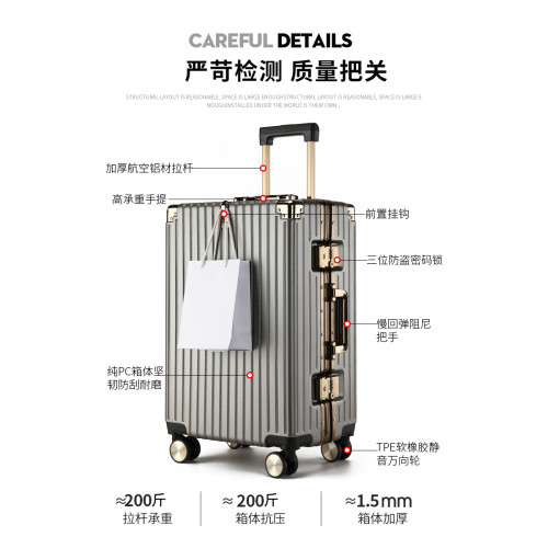 結實耐用行李箱女大容量26拉杆箱男生24寸20登機旅行箱密碼皮箱子
