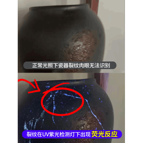 貓蘚充電騐鈔專用鋻定紫光燈