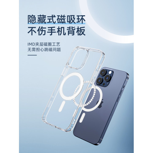 適用蘋果16/15promax手機殼magsafe磁吸無線充電iphone15Pro超薄透明14新款保護套12pro全包防摔13puls男女款