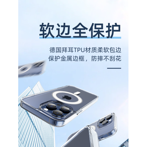 適用蘋果16/15promax手機殼magsafe磁吸無線充電iphone15Pro超薄透明14新款保護套12pro全包防摔13puls男女款