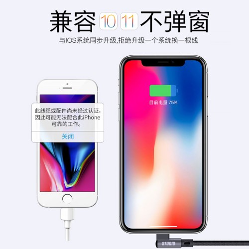 iphone11平板手機彎頭蘋果數據線