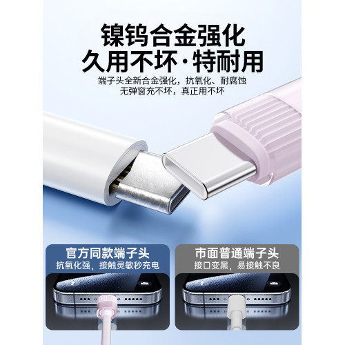 順豐60W充電器線超級快充不傷機適用蘋果15華爲小米oppo榮耀三星vivo手機3A閃充線安卓數據線正品