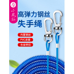 小鳳仙高彈力伸縮式釣魚竿失手繩