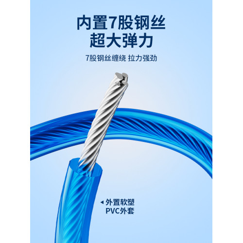 小鳳仙高彈力伸縮式釣魚竿失手繩