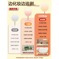 家用學生辦公室超高清化妝鏡帶燈