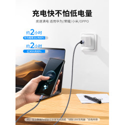 綠聯風扇監控vivo手機安卓數據線