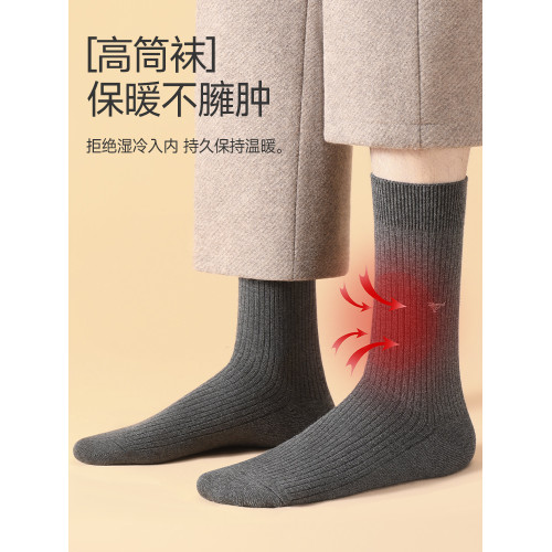 七匹狼男士吸汗防臭高筒全棉襪子