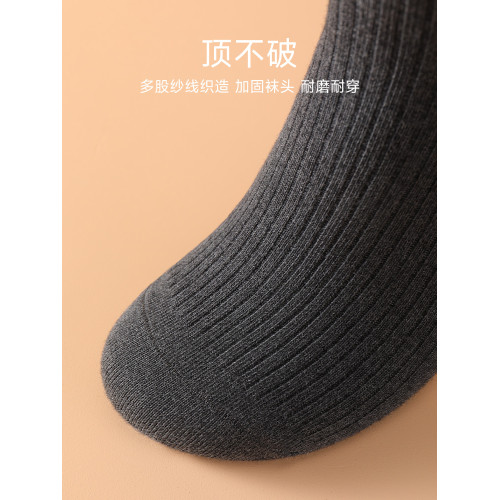 七匹狼男士吸汗防臭高筒全棉襪子