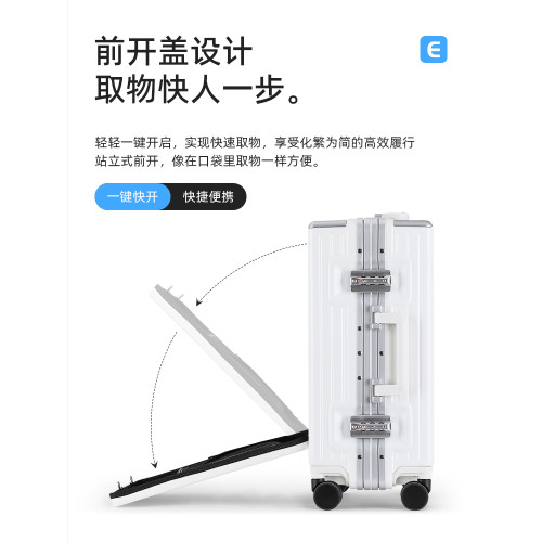 EDDAS前開口商務20寸電腦行李箱