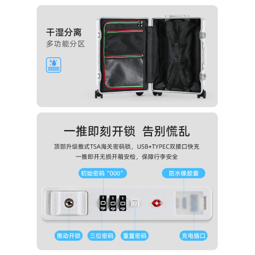 EDDAS前開口商務20寸電腦行李箱