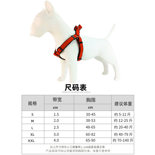 大中小型犬金毛泰迪狗狗牽引繩