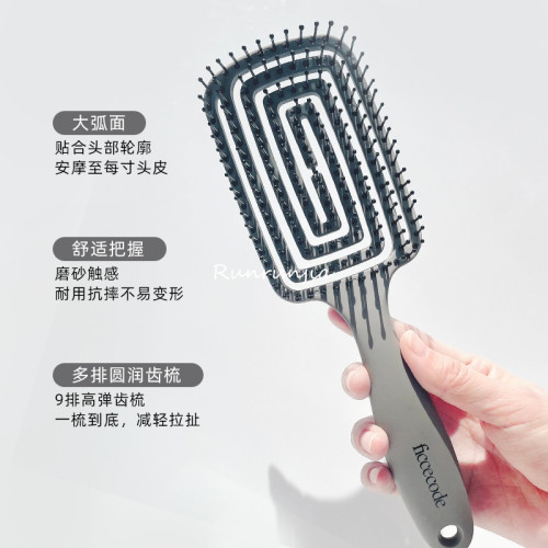 菲詩蔻乾溼兩用彈力梳