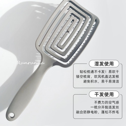 菲詩蔻乾溼兩用彈力梳