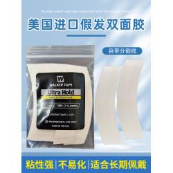 假發膠片Walker Tape防水防汗生物膠美國進口Ultra Hold專用貼片