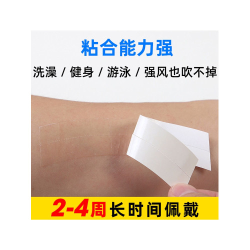 假發膠片Walker Tape防水防汗生物膠美國進口Ultra Hold專用貼片
