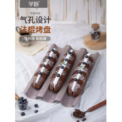 學廚法棍烤磐長條小大號帶孔模具
