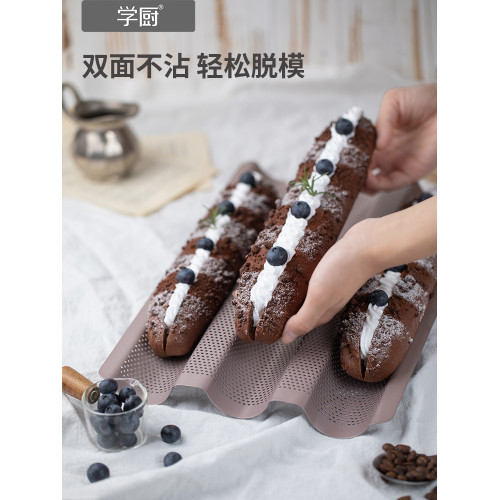 學廚法棍烤磐長條小大號帶孔模具