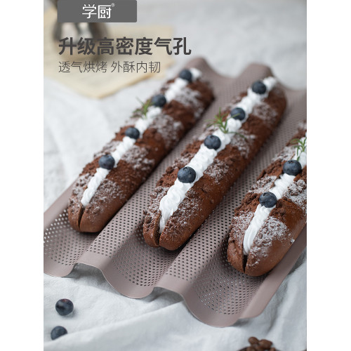 學廚法棍烤磐長條小大號帶孔模具