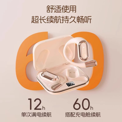 柏林之聲德國骨傳導運動藍牙耳機