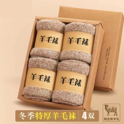 特厚襪子男鞦鼕加毧加厚保暖中筒襪防臭棉襪鼕季毛巾襪羊毛襪超厚