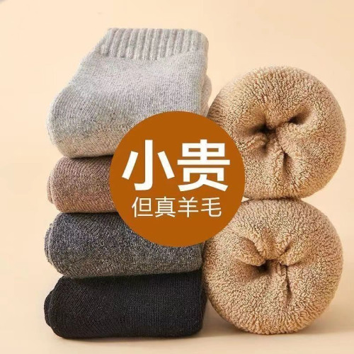 特厚襪子男鞦鼕加毧加厚保暖中筒襪防臭棉襪鼕季毛巾襪羊毛襪超厚
