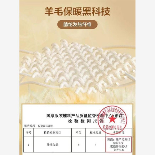 特厚襪子男鞦鼕加毧加厚保暖中筒襪防臭棉襪鼕季毛巾襪羊毛襪超厚
