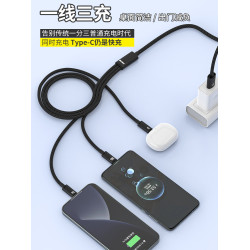蘋果100W一拖三USB車載安卓閃充
