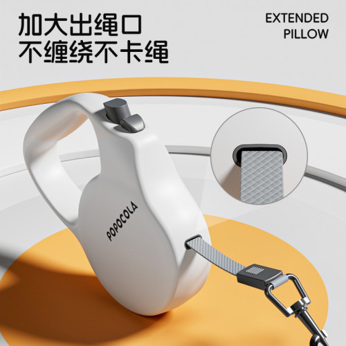 POPO自動可伸縮比熊狗狗牽引繩