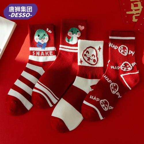 唐獅集團desso襪子女男襪本命年蛇年紅大紅色喜慶新年襪中筒襪
