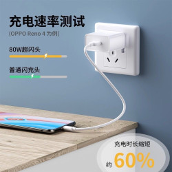 80W充電器適用OPPO數據線原裝65W快充Typec正品oppoReno10/8/6/5/4pro+手機FindX2X3X5超級閃充插頭AceK9K10x