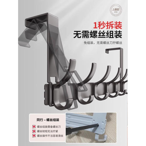 門後掛鉤免打孔掛衣架置物衣服收納架入戶門上掛架壁掛衣鉤臥室