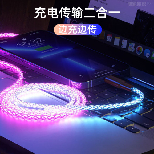 蘋果一拖三車載氛圍燈快充數據線