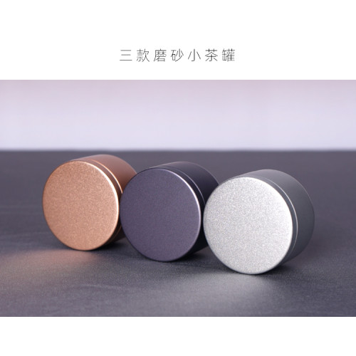 小號便攜迷你旅行茶葉罐10克裝紅茶綠茶通用馬口鉄包裝盒香粉儲罐