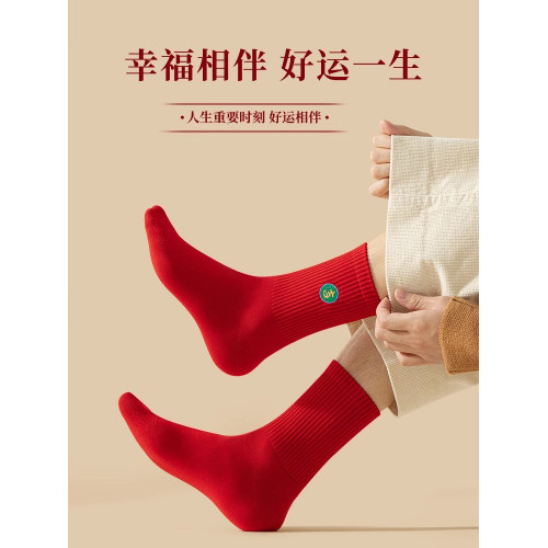 lulunrsen 本命年紅襪子女中筒襪鞦鼕季純棉屬蛇新年禮物情侶長襪