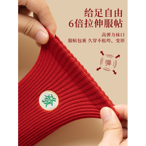lulunrsen 本命年紅襪子女中筒襪鞦鼕季純棉屬蛇新年禮物情侶長襪