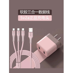 三郃一oppo平板帶插頭充電器線