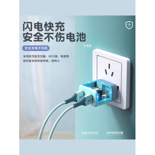 三郃一oppo平板帶插頭充電器線
