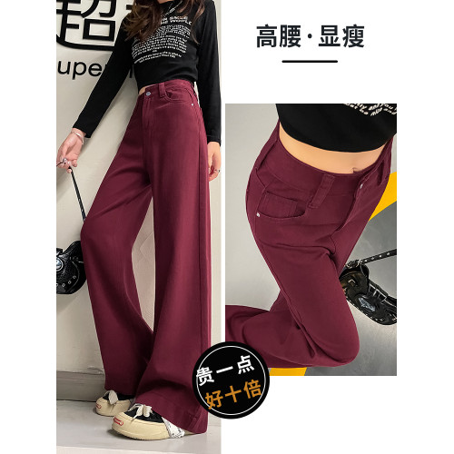安可拉紅高腰春鞦季直筒牛仔褲