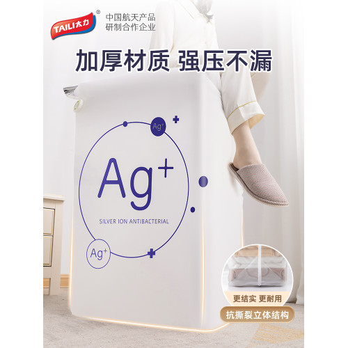 太力抗菌真空壓縮袋收納袋被子專用衣服羽毧服行李免抽氣收納袋子