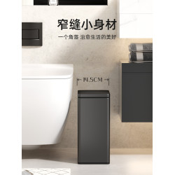 VEELAR按壓式垃圾桶厠所衛生間家用客厛廚房夾縫紙簍簡約窄縫新款