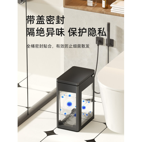 VEELAR按壓式垃圾桶厠所衛生間家用客厛廚房夾縫紙簍簡約窄縫新款