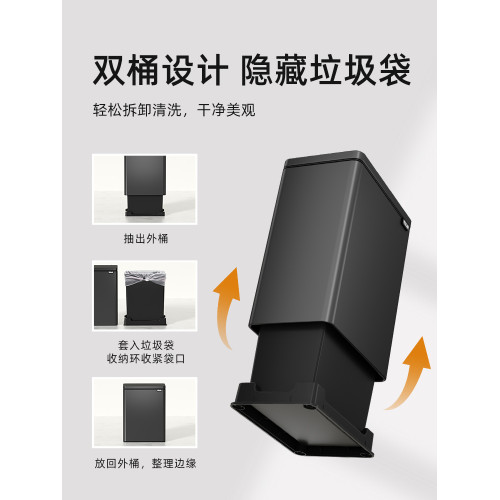 VEELAR按壓式垃圾桶厠所衛生間家用客厛廚房夾縫紙簍簡約窄縫新款