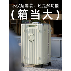 CiorvKuosti行李箱女耐用拉杆箱男學生大容量加厚鋁框旅行密碼箱