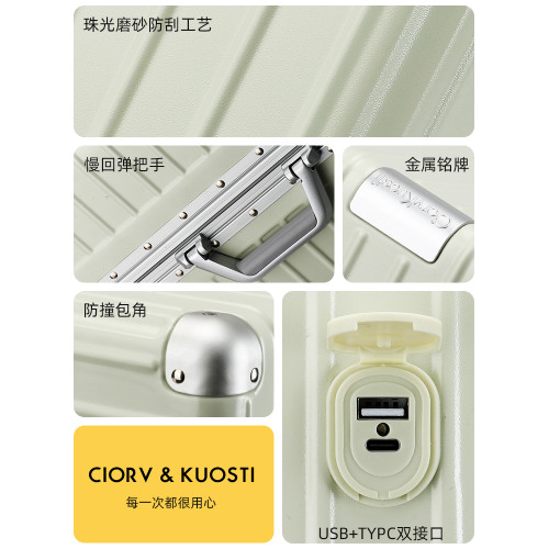 CiorvKuosti行李箱女耐用拉杆箱男學生大容量加厚鋁框旅行密碼箱