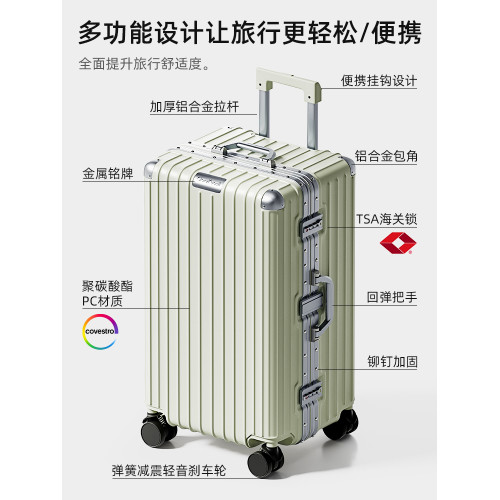 CiorvKuosti行李箱女耐用拉杆箱男學生大容量加厚鋁框旅行密碼箱