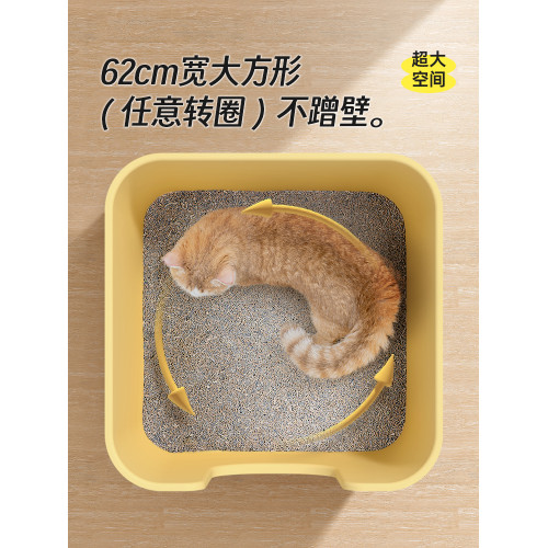 Mango蠻果寵物特大號巨型貓砂盆