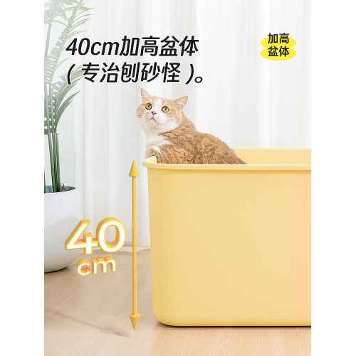 Mango蠻果寵物特大號巨型貓砂盆
