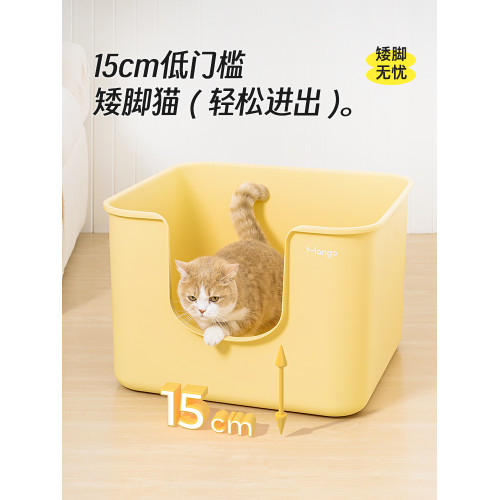 Mango蠻果寵物特大號巨型貓砂盆